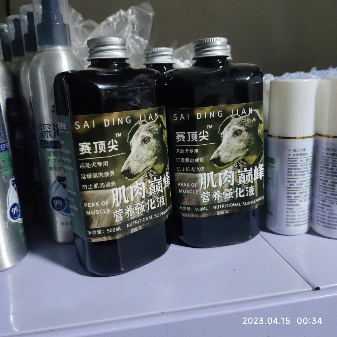 赛犬肌肉强化液 锁住肌肉 缓解疲劳营养小麦提升无毒深海运动型