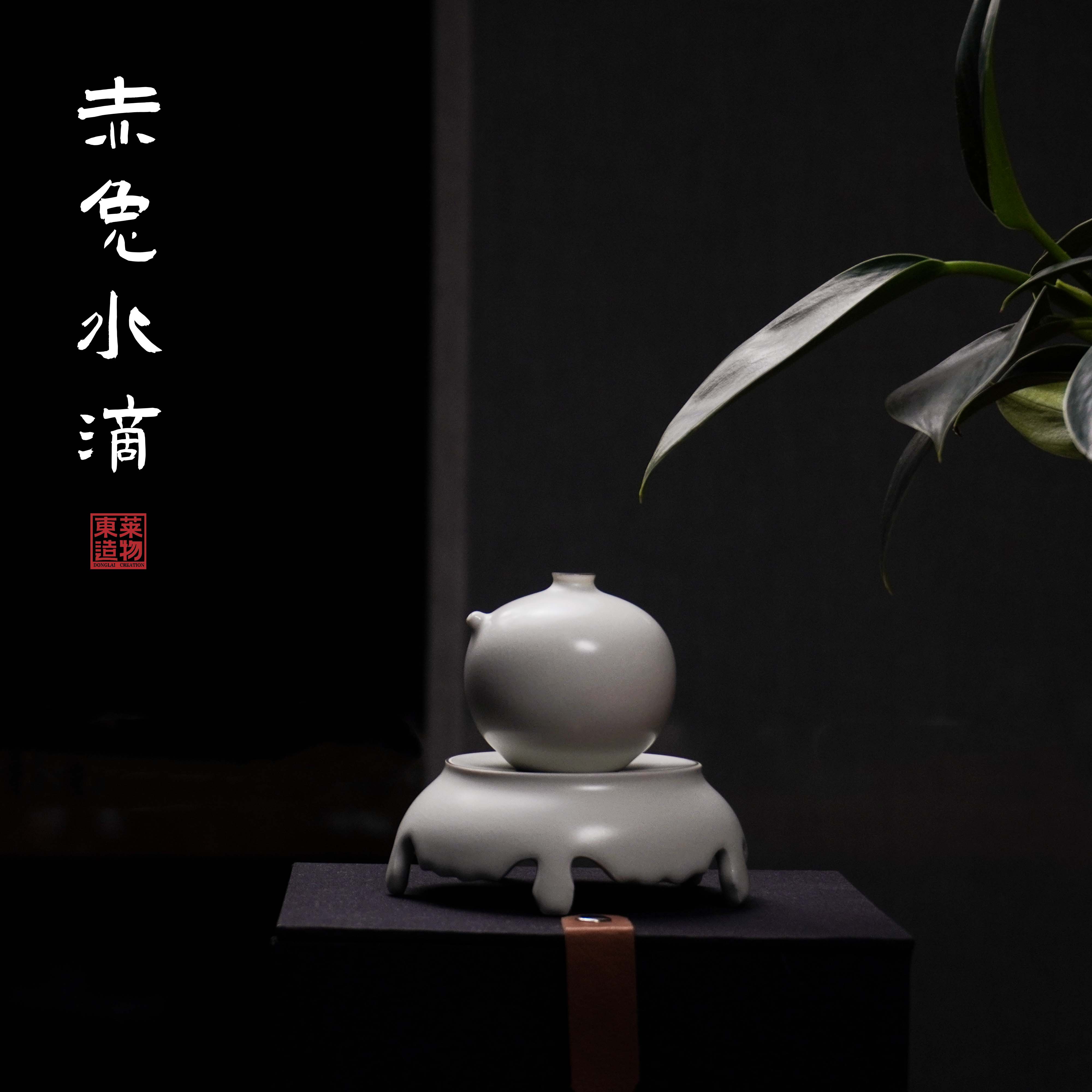 【赤兔·砚滴】水滴文房四宝雅器文创书房摆件陶瓷研墨墨条书画书法