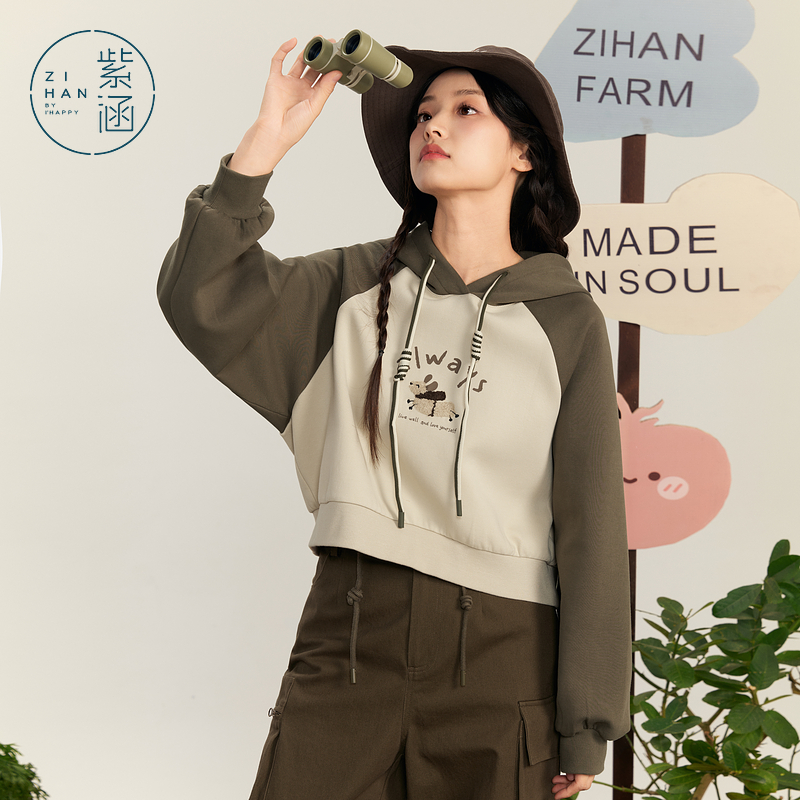 紫涵短款抽绳连帽卫衣女秋季新款撞色长袖宽松Z4Z08SS619