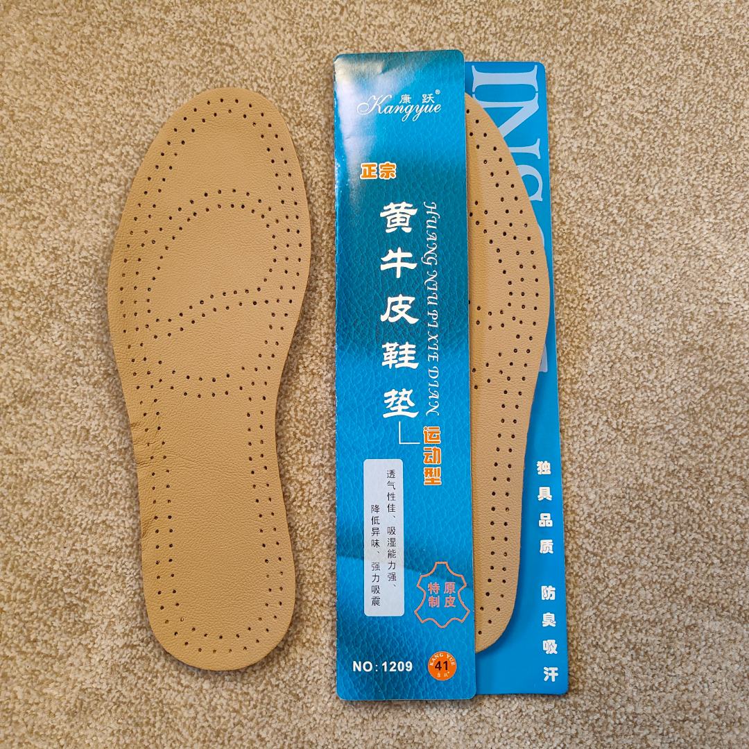 黄牛皮高纳米鞋垫