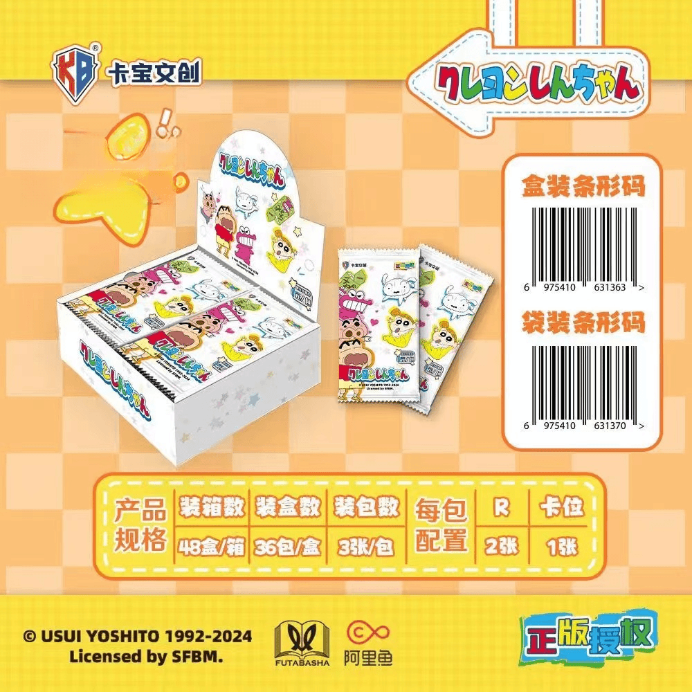 新人福福蜡笔小新1米包卡牌盲盒拆卡卡宝