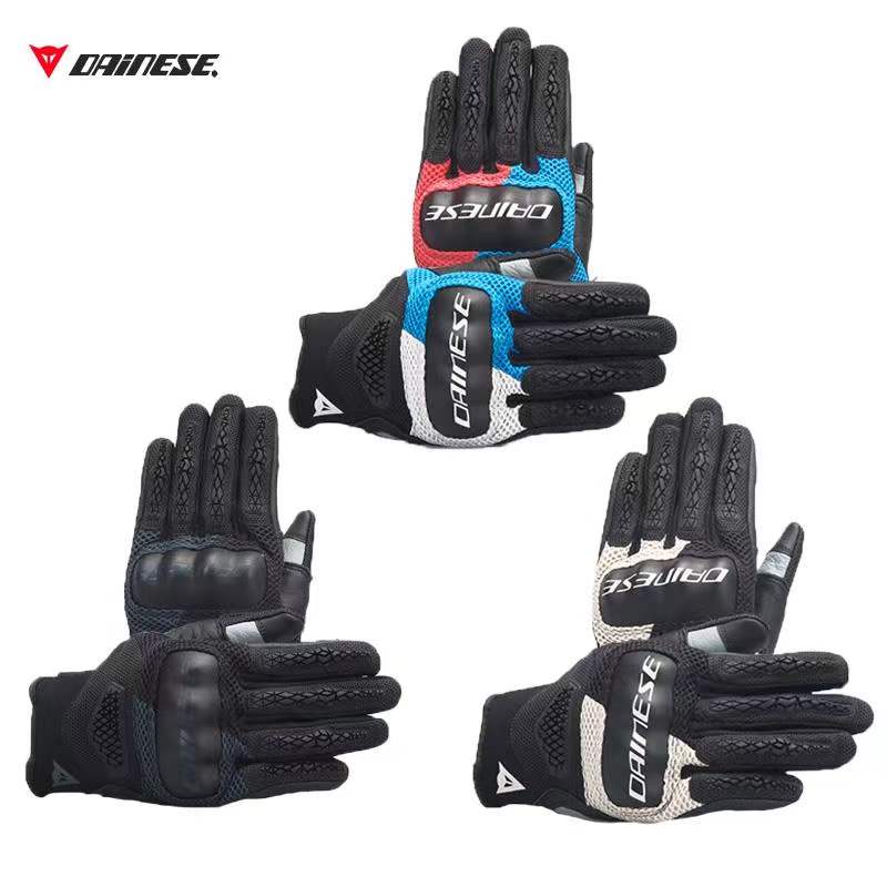 DAINESE 丹尼斯D-EXPLORER 2摩托车骑行手套机车春夏透气防摔装备