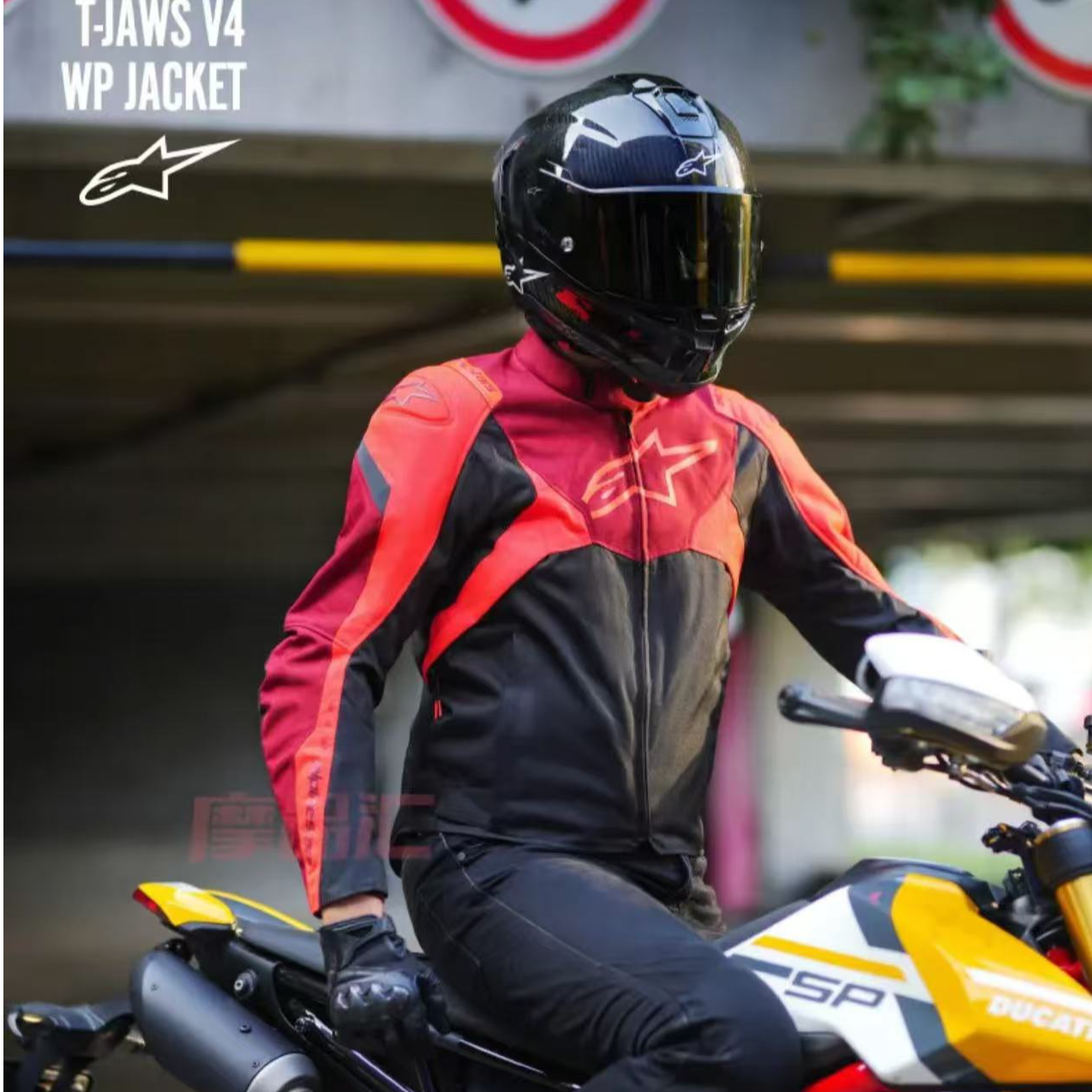 a星alpinestars摩托车骑行服T-JAWS V4防水保暖秋冬季机车服四季