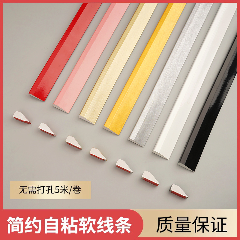  pvc仿实木线条装饰柜子包边条门框条客厅电视背景墙装饰自粘线条