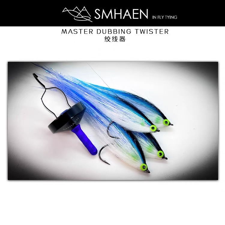 飞钓毛钩/飞蝇钩绑制工具/现货丹麦进口绞线器