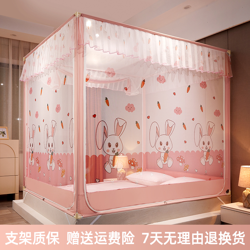 【卡扣支架】防虫防蚊宝宝防摔可拆洗蒙古包双人床蚊帐三开门拉链款