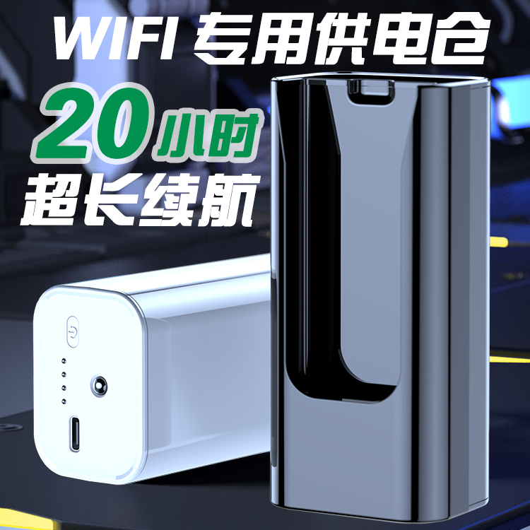 尚网联SUB充电仓专用大毫安10000毫安超长待机20小时安卓口