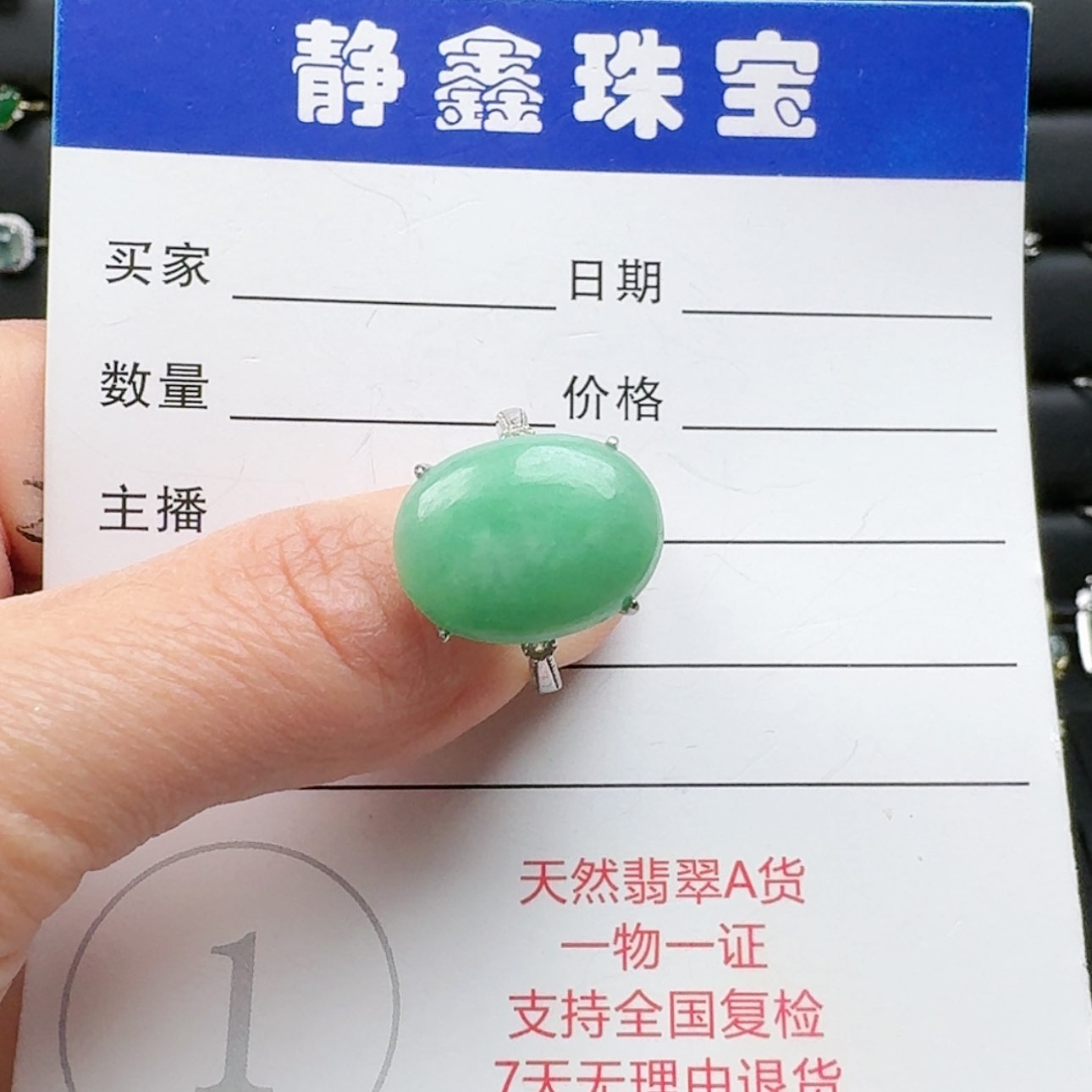 【闪购商品】翡翠戒指银S925镶嵌霞*