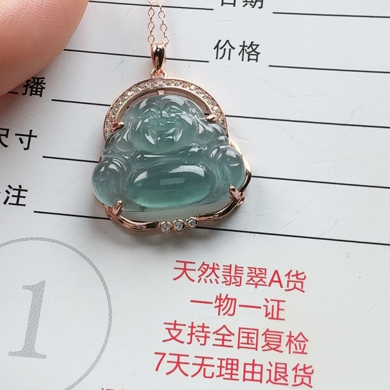 【闪购商品】翡翠颈饰银S925镶嵌妙*