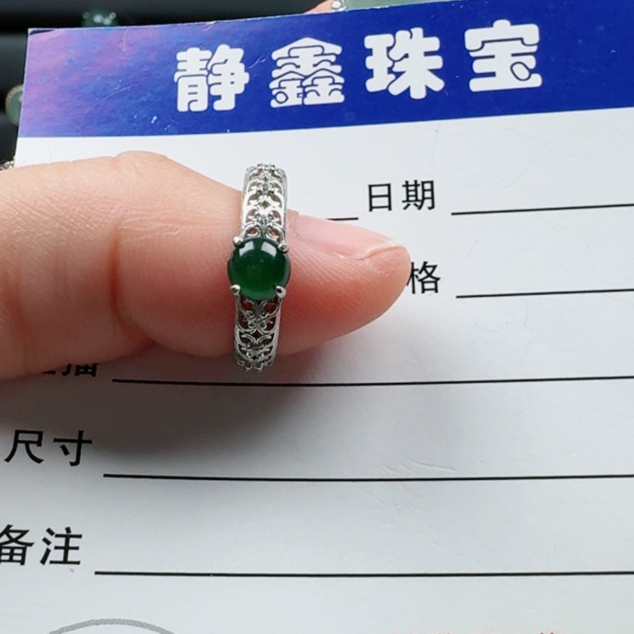 【闪购商品】翡翠戒指银S925镶嵌