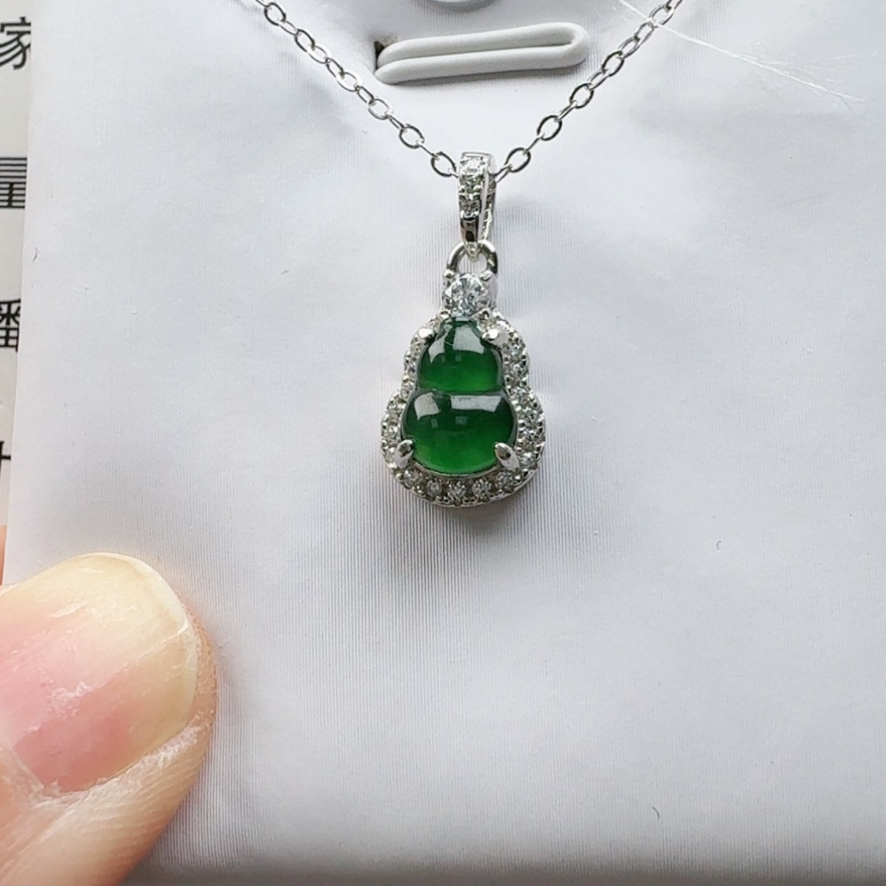 【闪购商品】翡翠颈饰银S925镶嵌