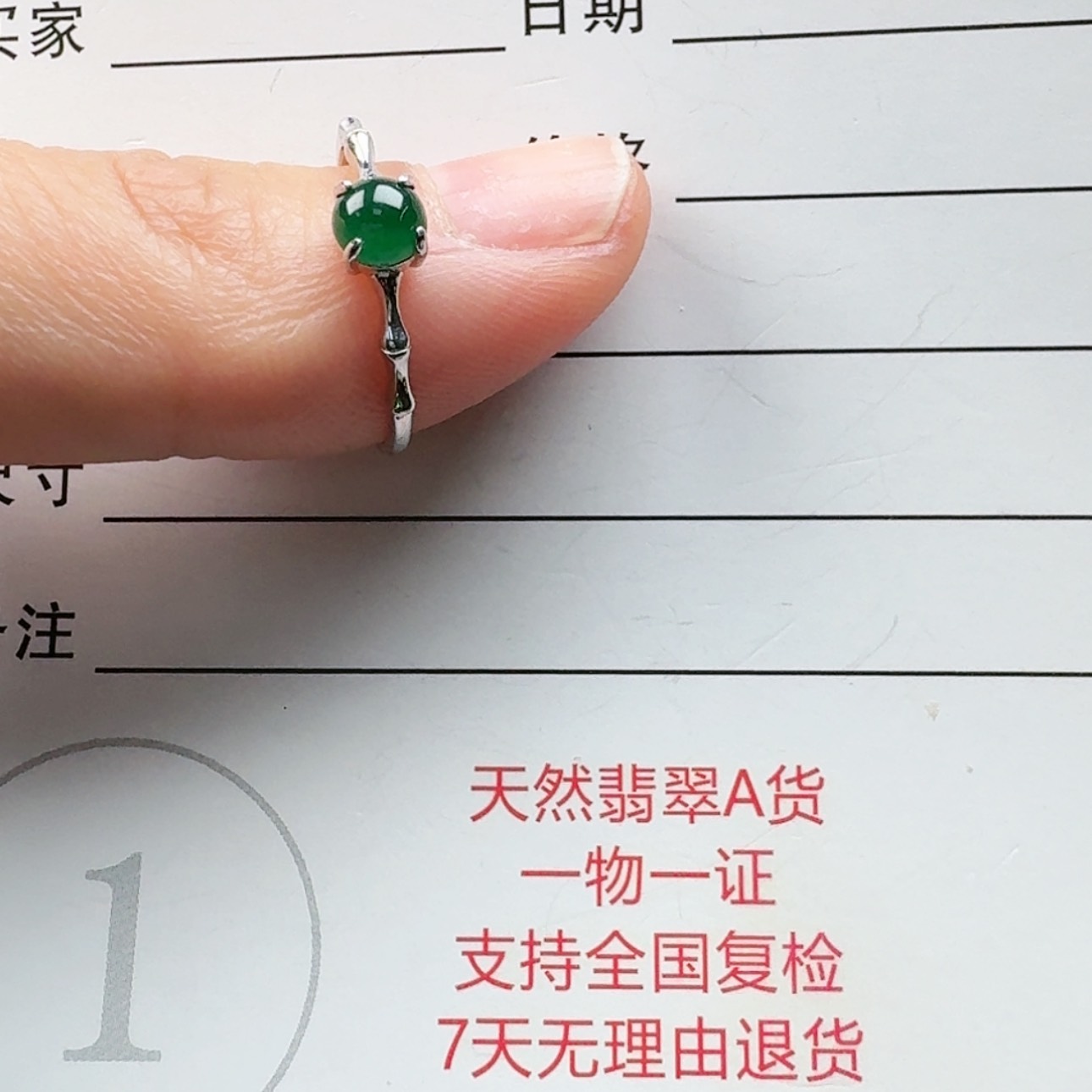 【闪购商品】翡翠戒指银S925镶嵌