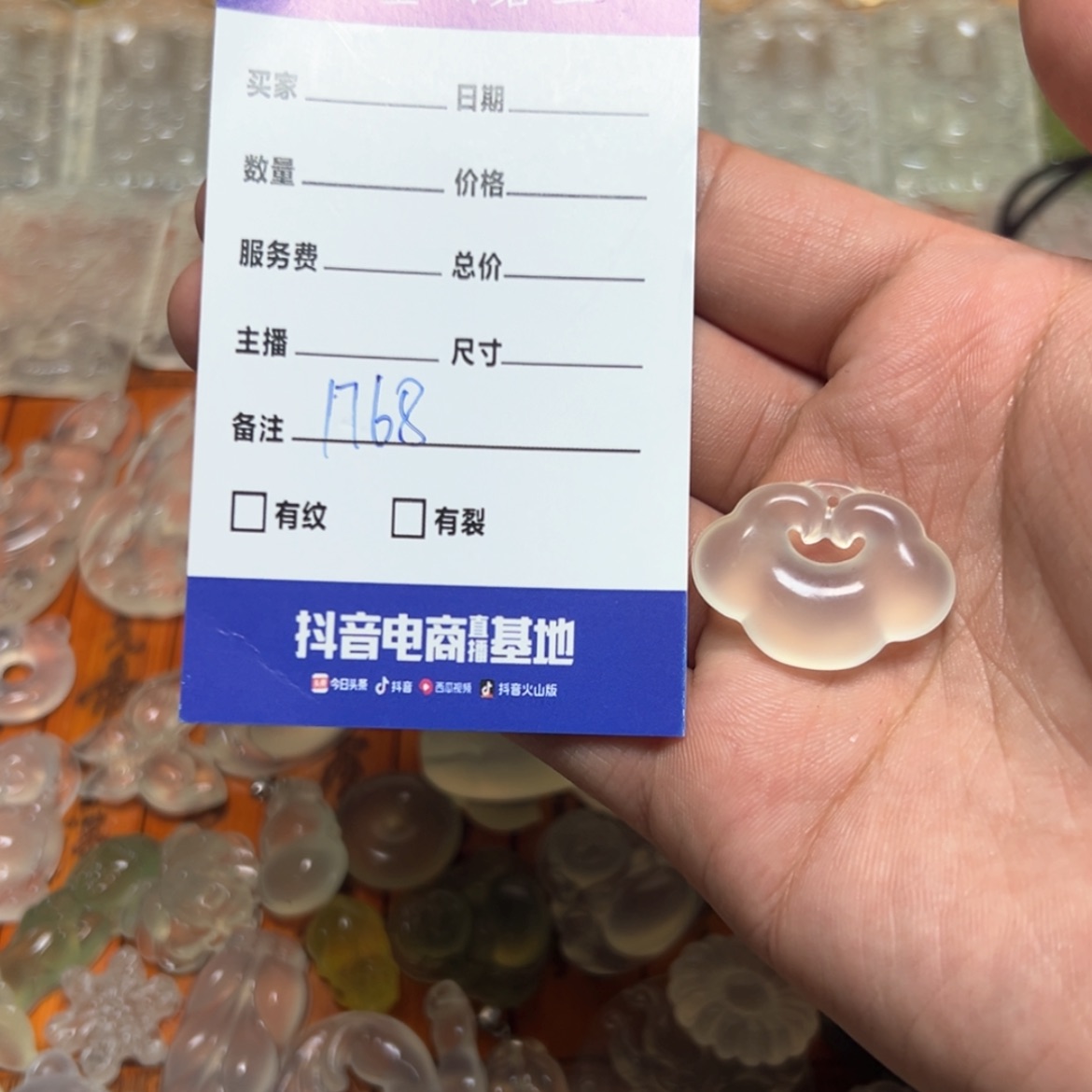 【闪购商品】岫玉颈饰未镶嵌潘*吞
