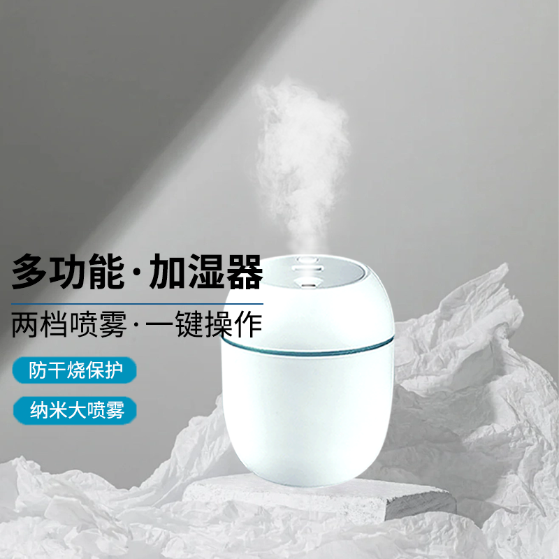 小熊USB加湿器家用卧室办公香薰精油迷你学生大雾量静音清新可爱