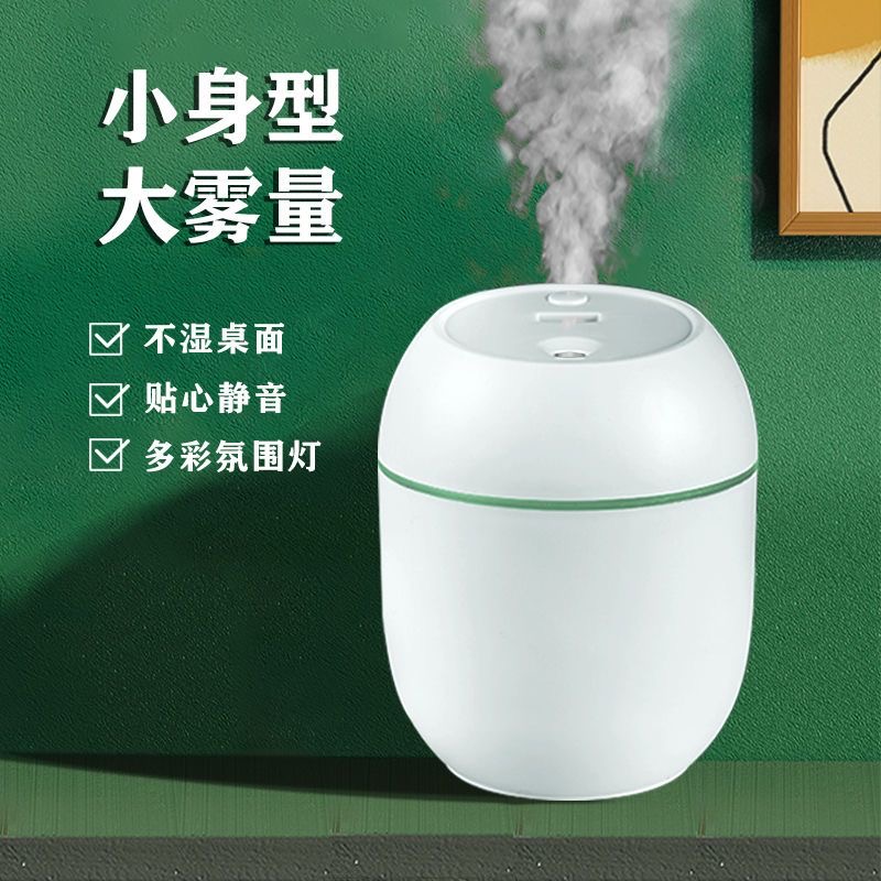 加湿器usb大雾量小型家用卧室宿舍桌面静音车载香薰学生补水礼品