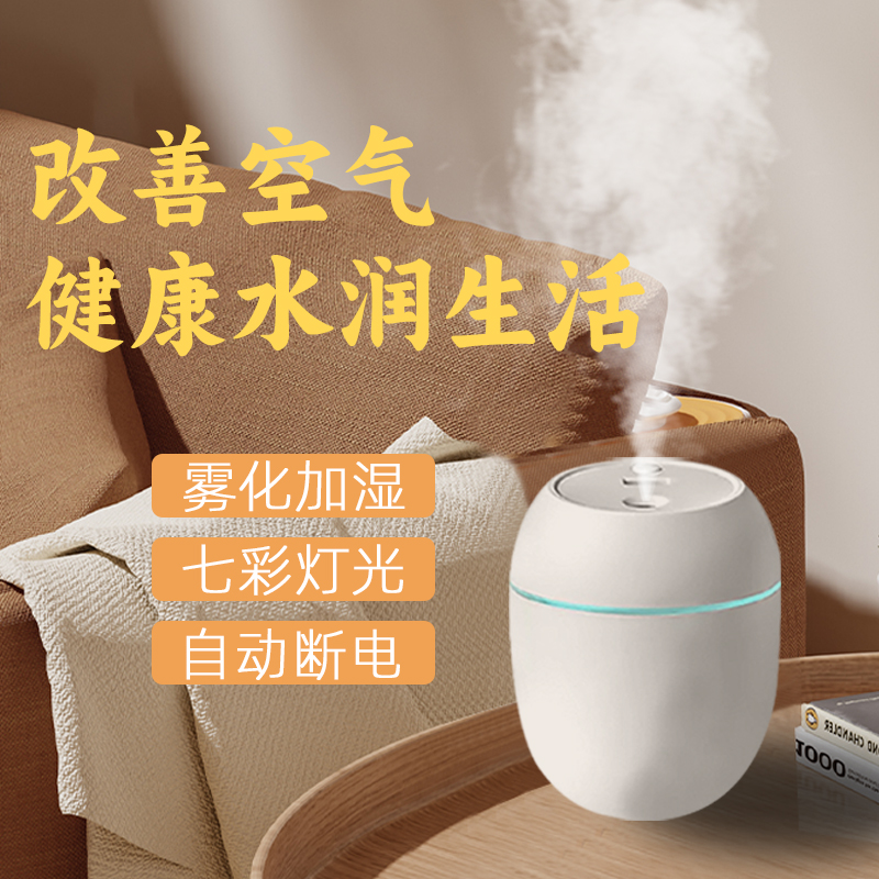 空气加湿器小型迷你小型加湿器静音卧室家用办公车载大雾量喷雾器
