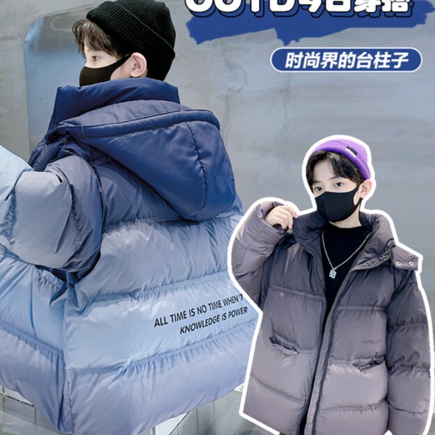 儿童装男童冬季加厚棉服2024新款棉衣秋冬款冬装棉袄外套大童加厚