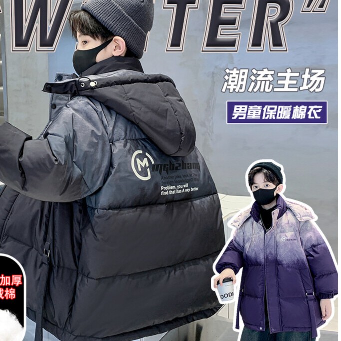儿童装男童冬季加厚棉服2024新款棉衣秋冬款冬装棉袄外套大童加厚