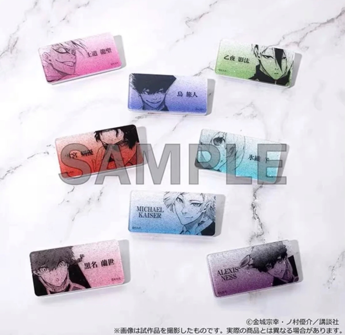 蓝色监狱 蓝锁原画展 名札亚克力名牌 日谷正版 nagi玲王凛千切
