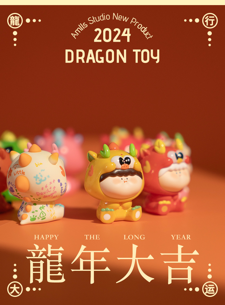 阿玛莉莉丝萌粒一颗【随机明款】