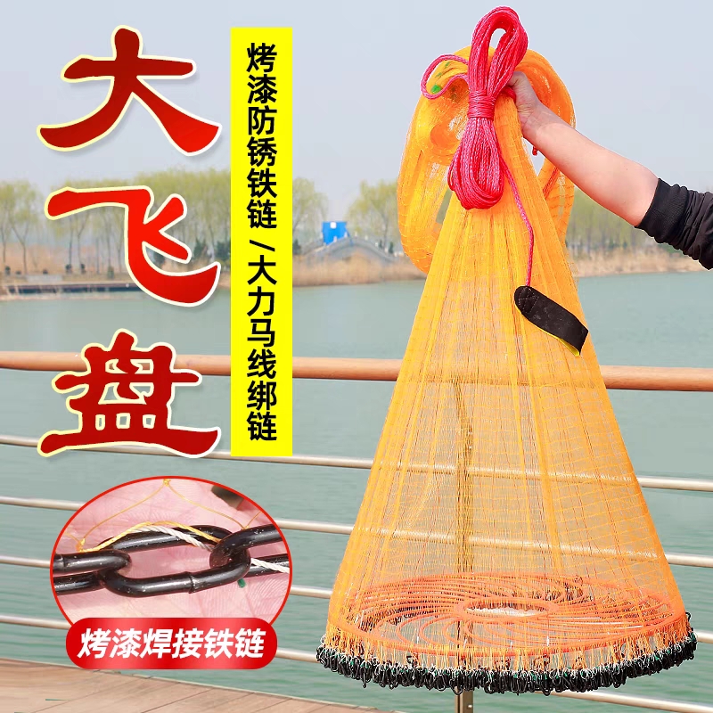 黑色烤漆防锈链子渔网1指松眼1.5指眼2指网眼飞盘圆盘渔网撒网