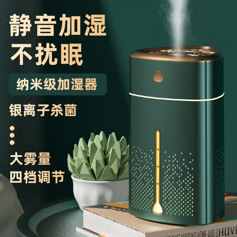 加湿器新款大容量静音净化空气补水大雾量室内办公室宿舍补水桌面