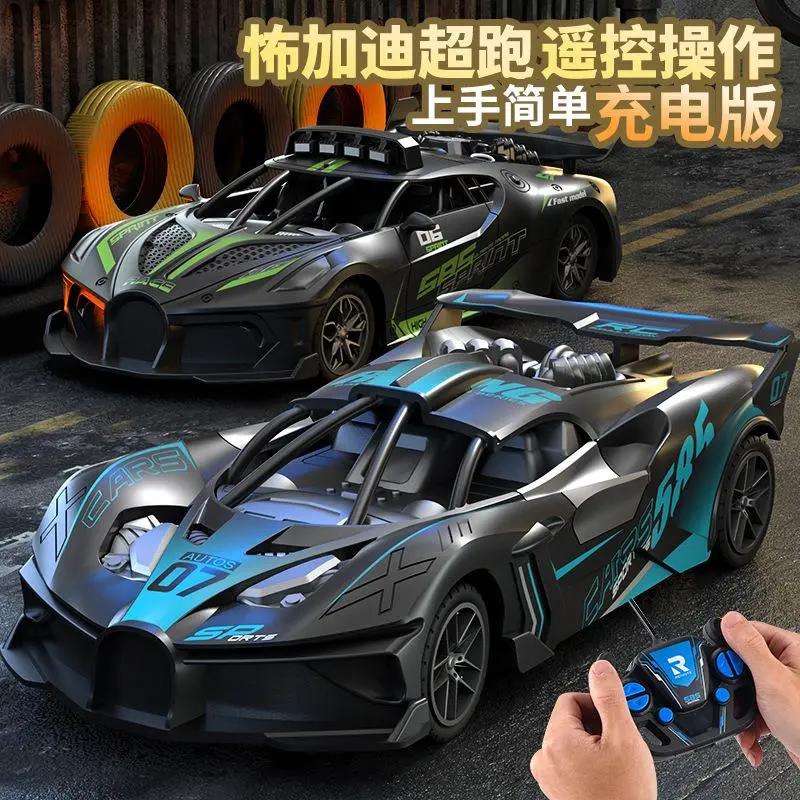 网红儿童玩具遥控跑车遥控汽车rc高速竞赛漂移赛车充电动玩具