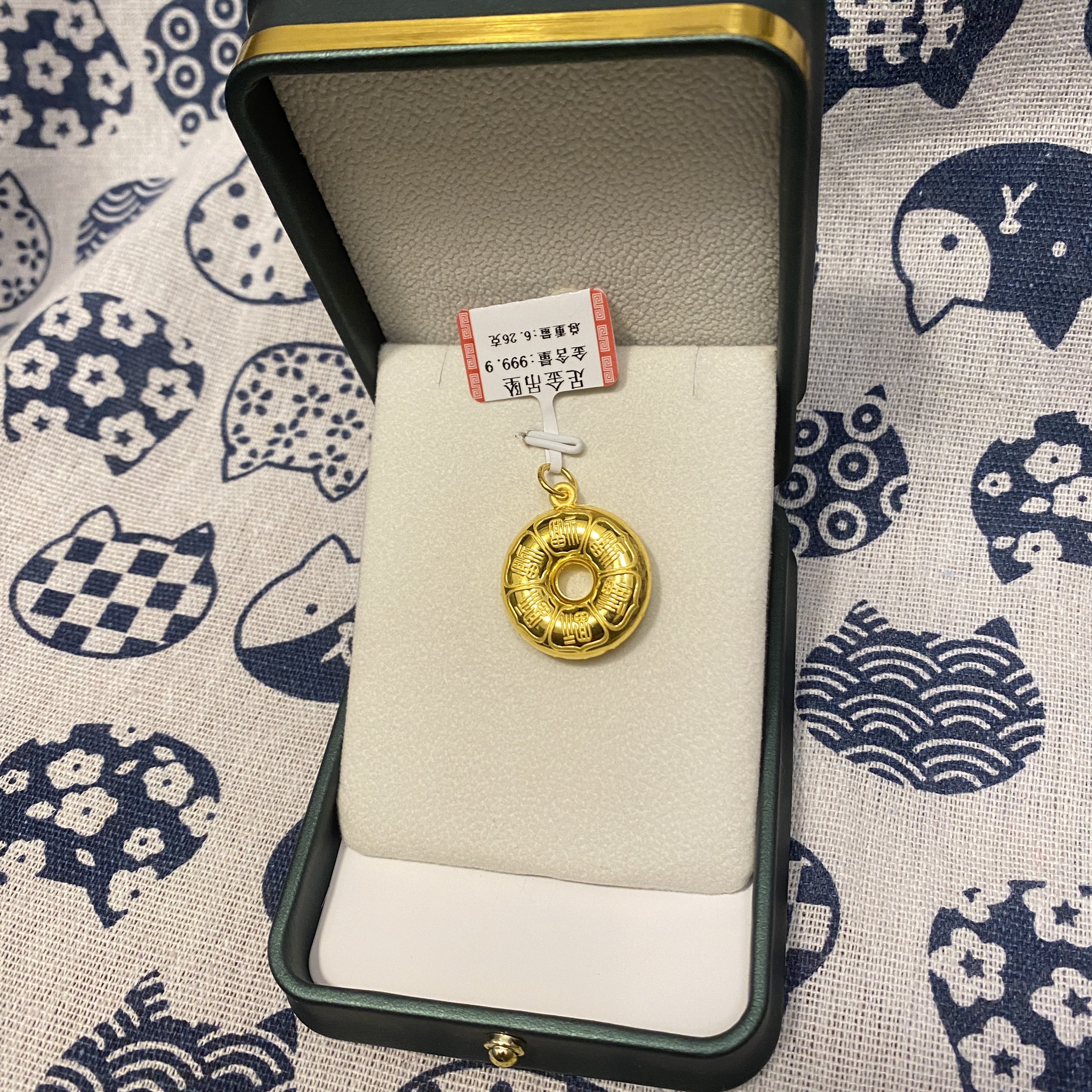 金御缘0工费足金999.9满福平安扣吊坠