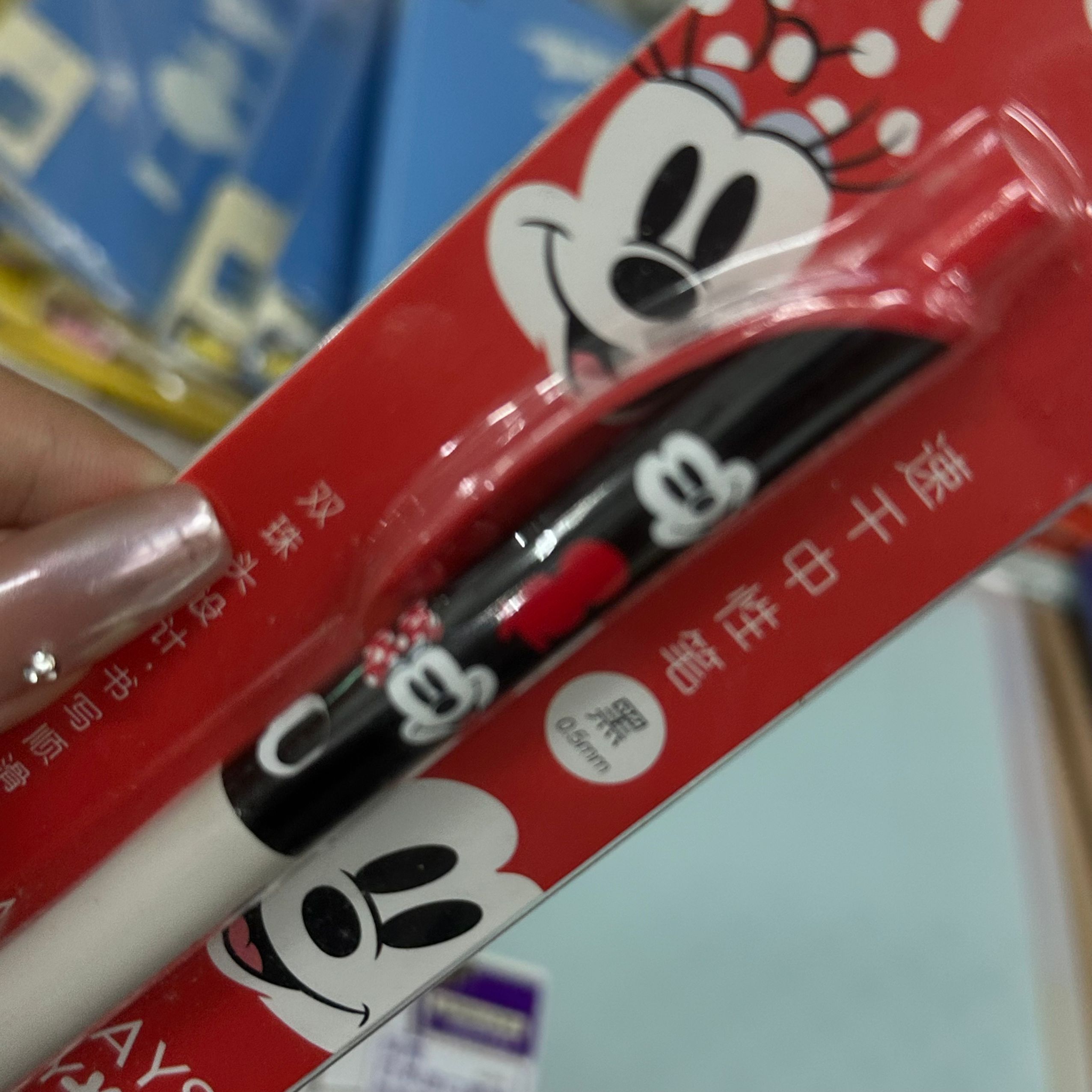 誉誉联名嬉笑欢颜限定中性笔0.5黑色笔墨