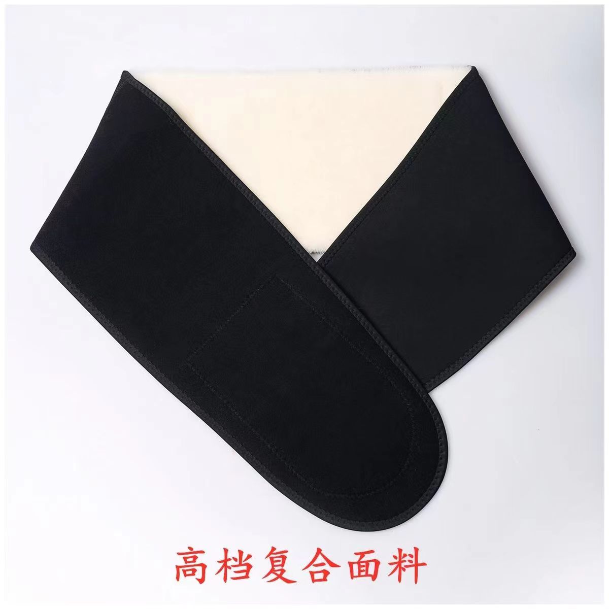 冬季大弹力羊毛护腰魔术贴护肚保暖防寒