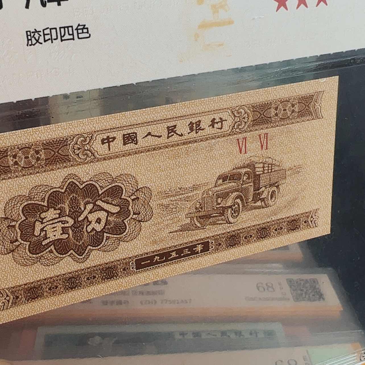 【闪购商品】王*祥52230111