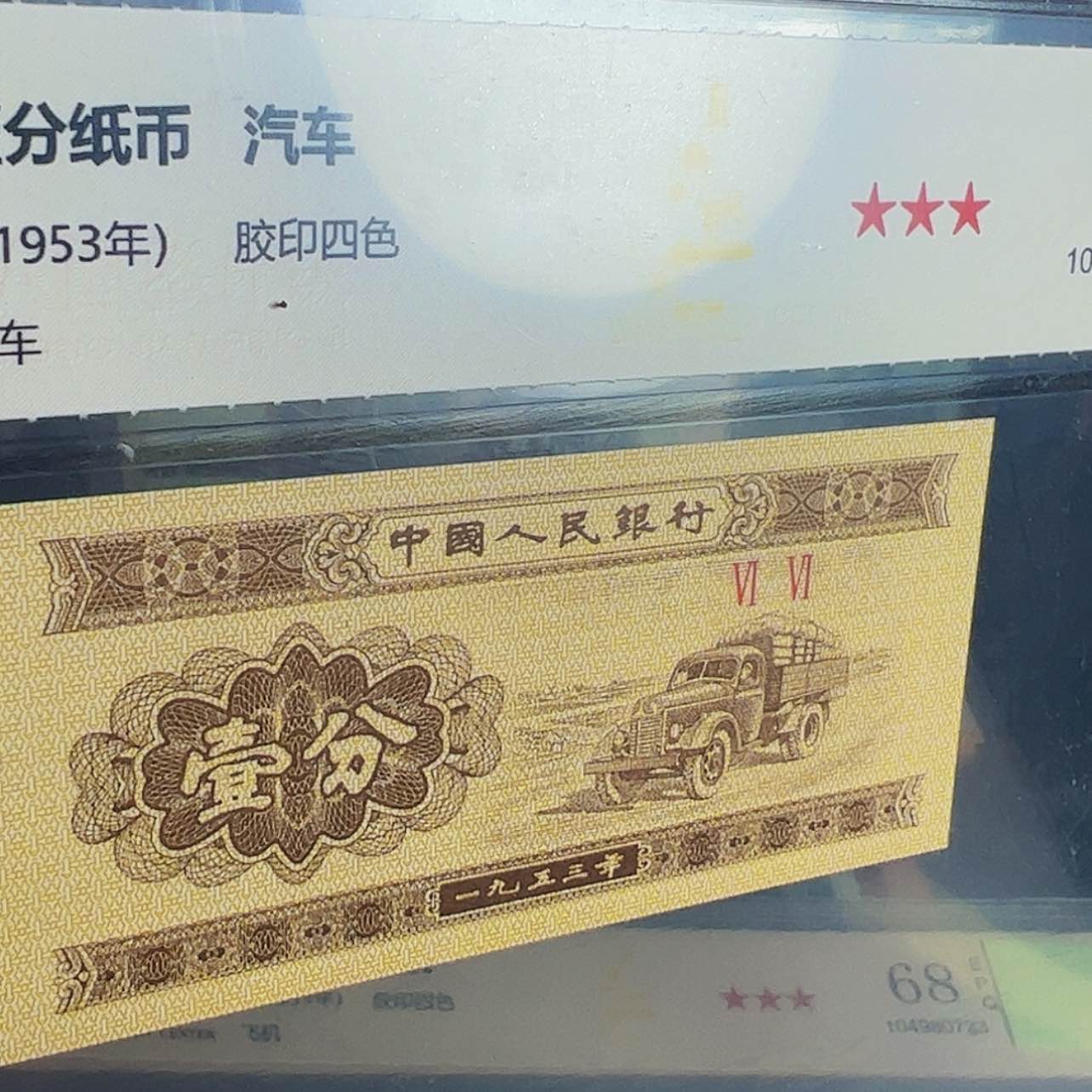 【闪购商品】卫****装001