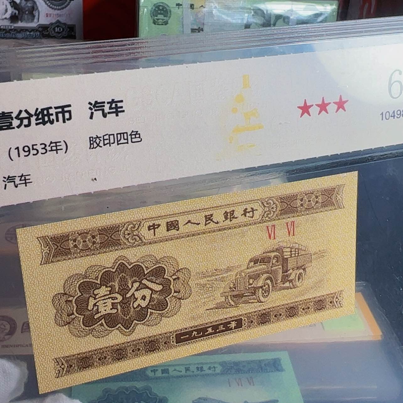 【闪购商品】?*哥玉兔，穿山