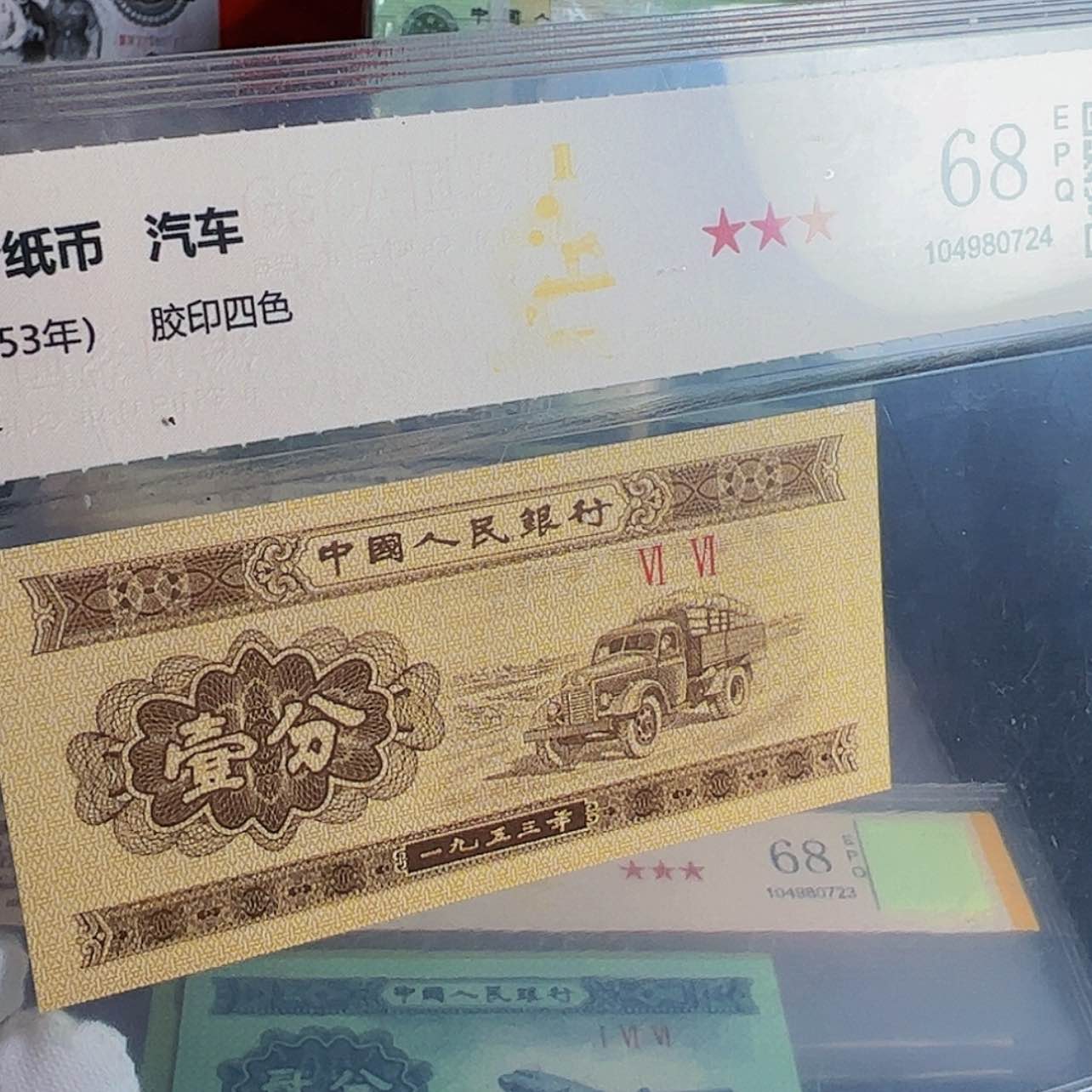 【闪购商品】?*哥44239201
