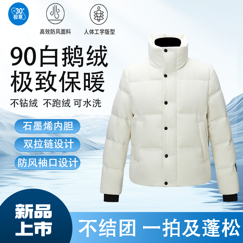 【小香风】短款中式国风羽绒服女2024冬季新品爆款流行鹅绒服外套A1