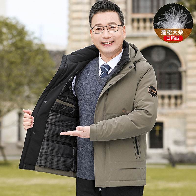 波司登爸爸装冬季羽绒服中老年男士加厚连帽休闲外套40岁50父亲冬