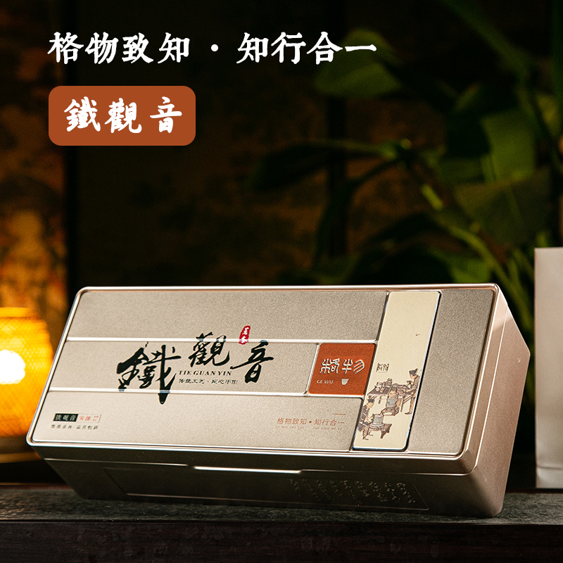 传统手作兰花香铁观音高山核心产区茶叶乌龙茶