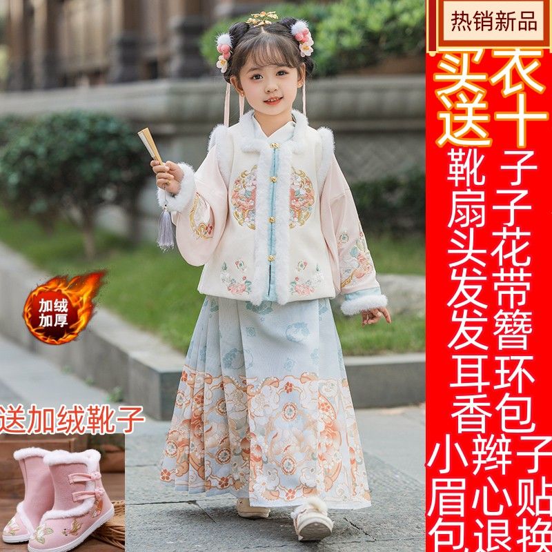 女童汉服冬款古装中国风超仙古风儿童马面裙拜年服唐装加厚秋冬季