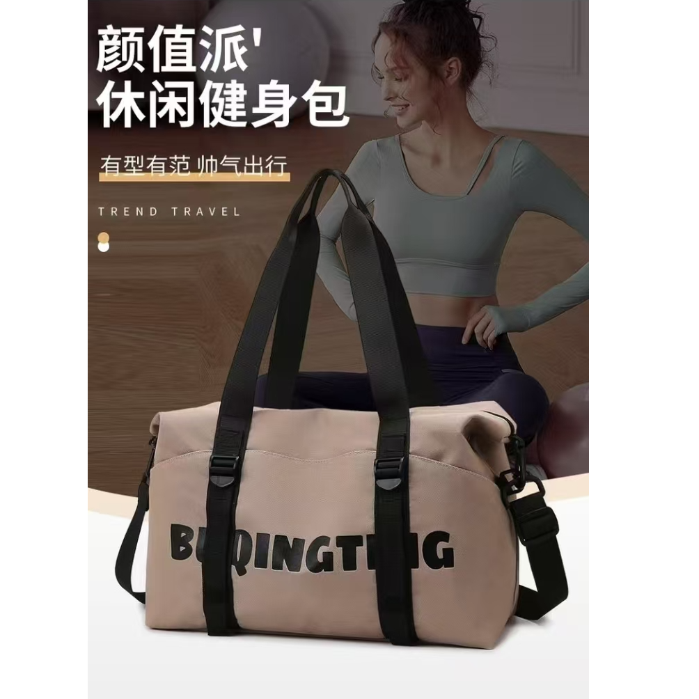 旅行袋时尚单肩高颜值大容量休闲百搭防水耐磨轻便网红旅行收纳包