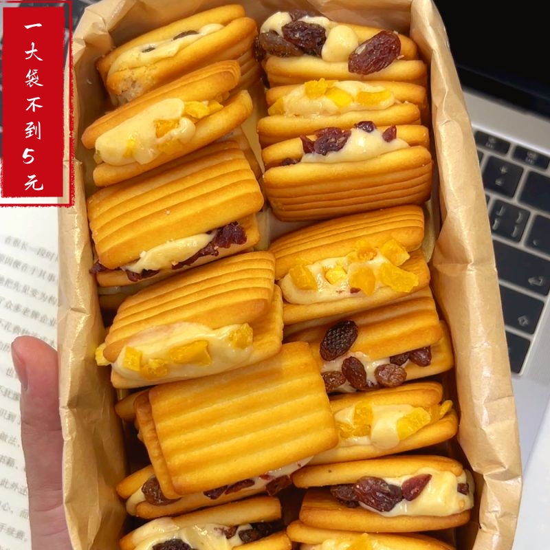 芒果牛扎夹心奶酥宵夜零食好吃适合上班吃的零食