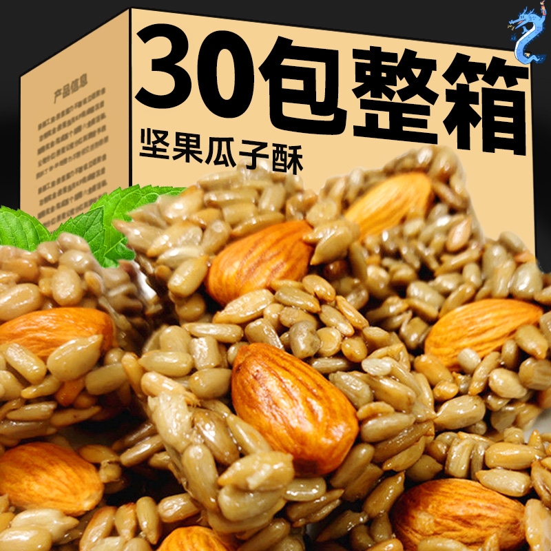 巴旦木瓜子仁酥坚果网红休闲零食独立包装葵花籽瓜子