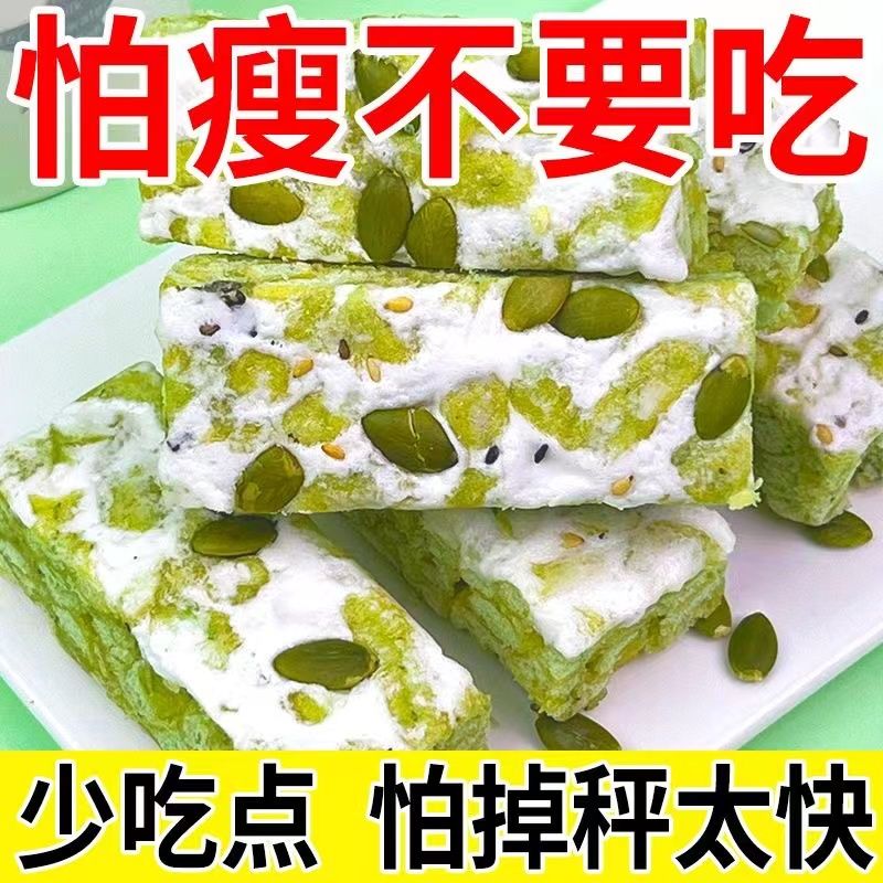 【整箱80包】五蔬青汁奶盖沙琪玛正宗代餐饱腹蔬菜无蔗糖早餐零食