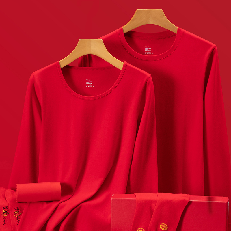 本命年大红情侣套装结婚喜庆棉质秋衣秋裤节日送礼礼盒装保暖内衣