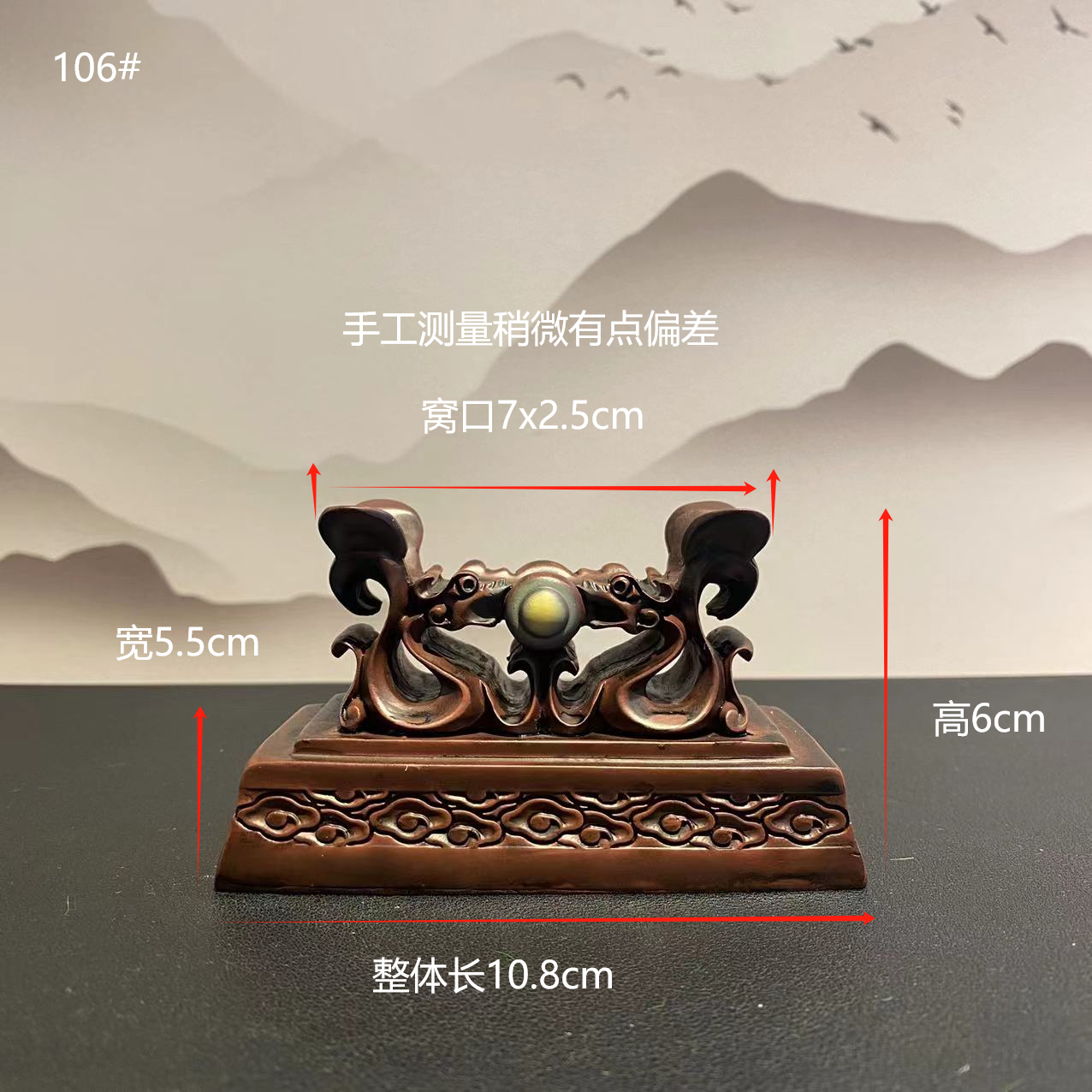 中式创意摆设工艺品玄关桌面奇石底座