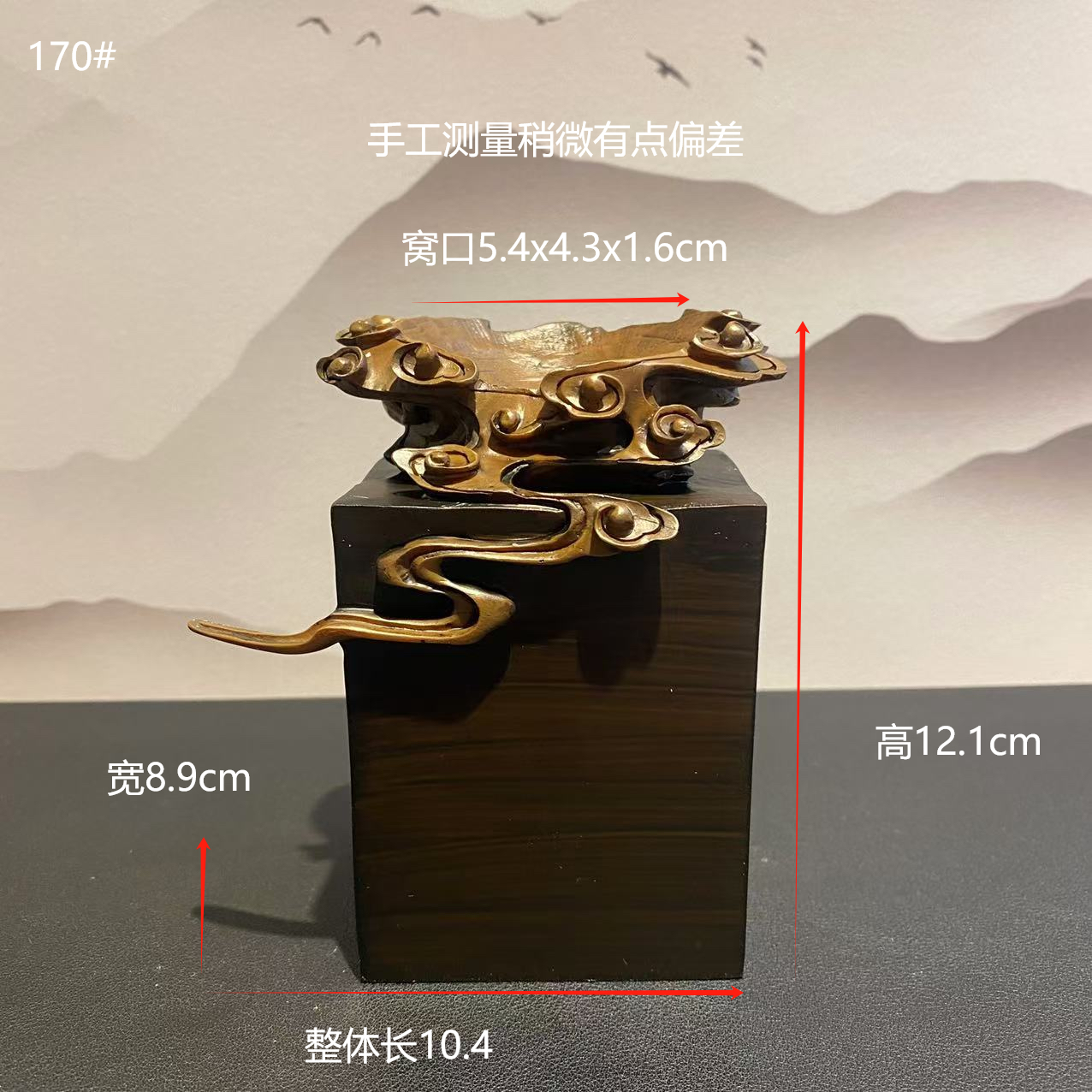 新中式创意奇石底座客厅玄关复古工艺品摆件