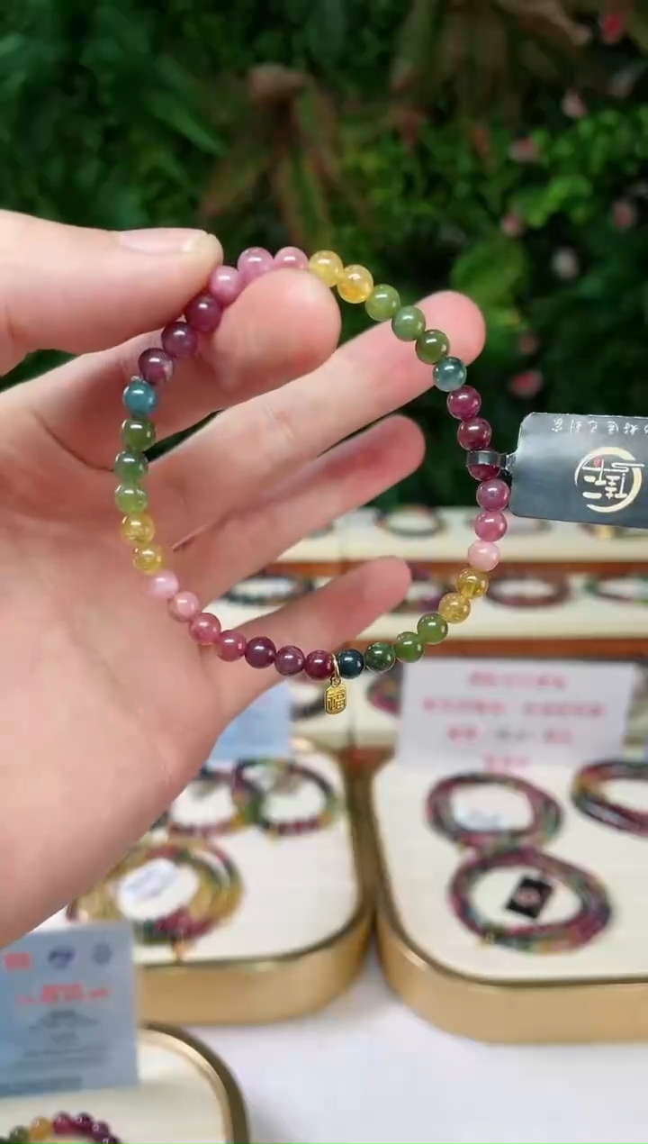 【闪购商品】碧玺单圈手串5mm+未镶嵌（多样性发一条）