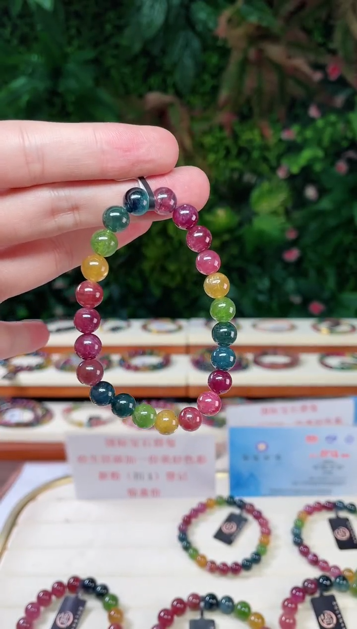 【闪购商品】碧玺单圈手串8mm+未镶嵌（多样性发一条）