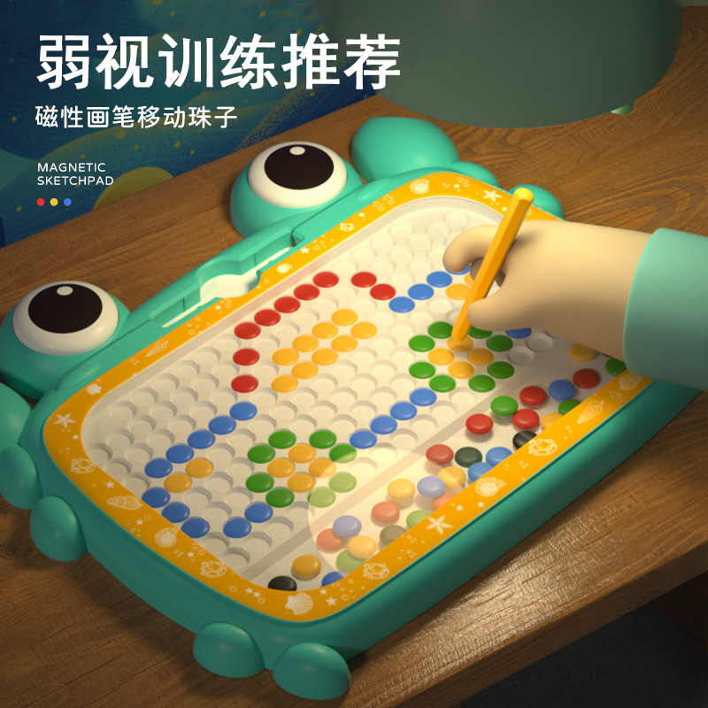 儿童弱视训练珠子女孩散光远视精细锻炼视力康复描图画本仪器玩具