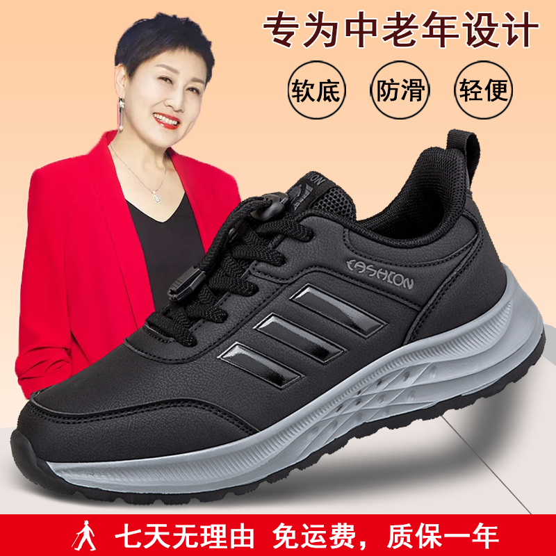 足力健冬季老人鞋男鞋爸爸鞋软底防滑运动鞋中老年皮面防水健步鞋