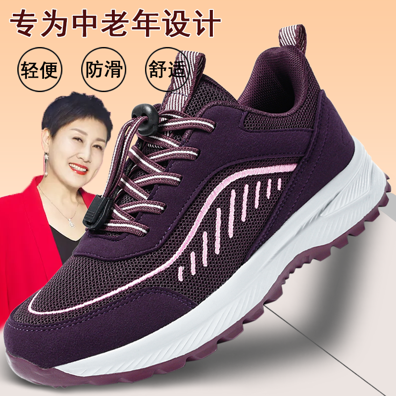 足力健健步鞋女秋冬2023新款软底妈妈鞋中老年软底舒适运动爸爸鞋